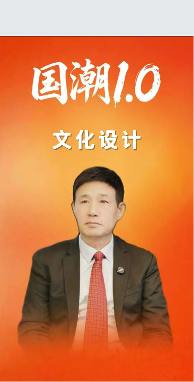 文化自信国潮1.0如何融入东方美学？