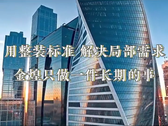 洞见|对话童彬原㉔：拒绝“大炮打蚊子”，将推出独立快装产品线