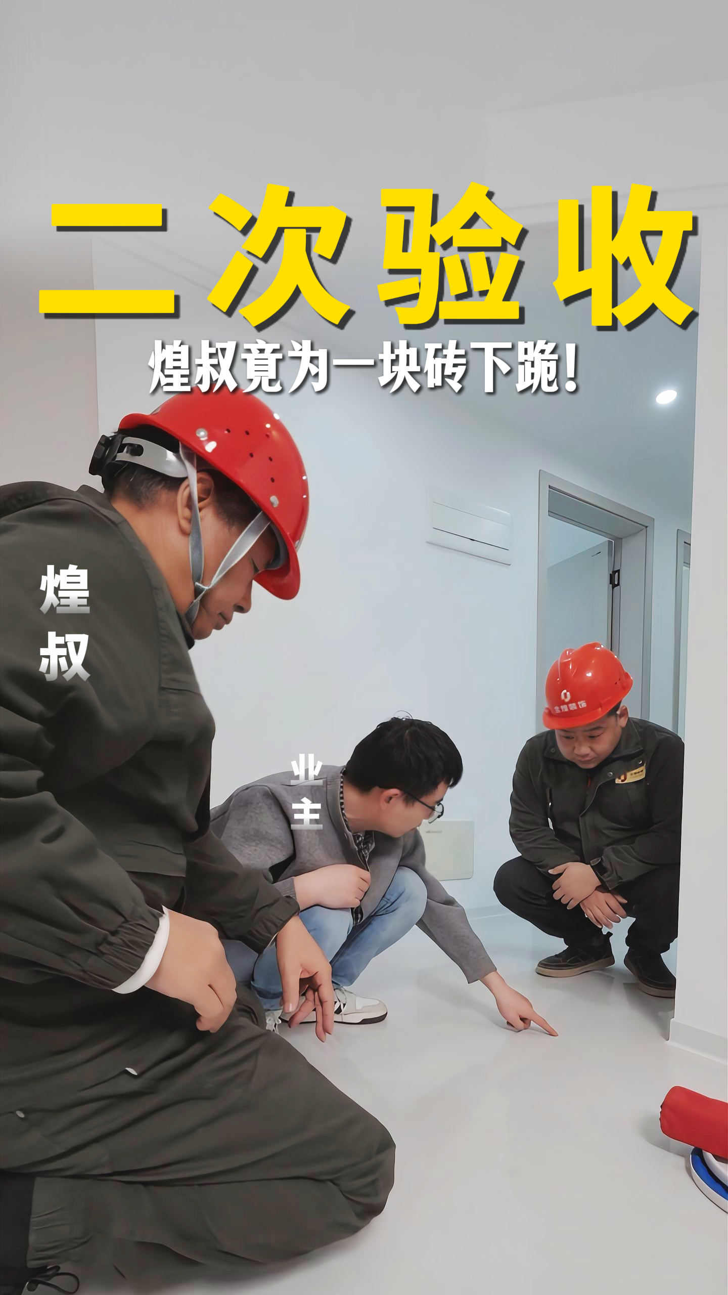 煌叔用固执坚守兑现，“环保不是口号”的初心